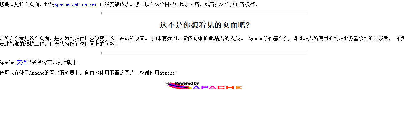 ΰbApache